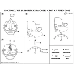 ДЕТСКИ СТОЛ CARMEN 7033 - ЧЕРВЕНО-ЧЕРЕН_4