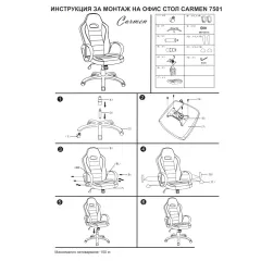 ГЕЙМЪРСКИ СТОЛ CARMEN 7501 - ЧЕРВЕНО - ЧЕРЕН_3 ГЕЙМЪРСКИ СТОЛ CARMEN 7501 - ЧЕРВЕНО - ЧЕРЕН_3