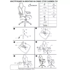 ГЕЙМЪРСКИ СТОЛ CARMEN 7513 ЧЕРНО-ЧЕРВЕН_3 ГЕЙМЪРСКИ СТОЛ CARMEN 7513 ЧЕРНО-ЧЕРВЕН_3