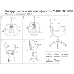 ОФИС СТОЛ CARMEN 6002 - ЗЕЛЕН_5 ОФИС СТОЛ CARMEN 6002 - ЗЕЛЕН_5