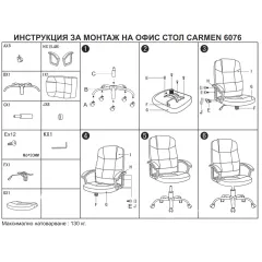ПРЕЗИДЕНТСКИ ОФИС СТОЛ CARMEN 6156 - БЯЛ_3 ПРЕЗИДЕНТСКИ ОФИС СТОЛ CARMEN 6156 - БЯЛ_3