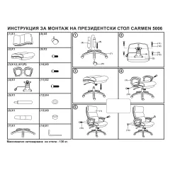 ПРЕЗИДЕНТСКИ ОФИС СТОЛ CARMEN 5006 - СИВ_3