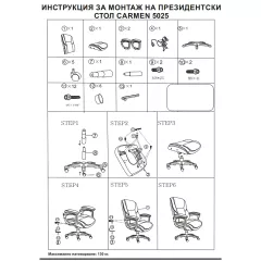 ПРЕЗИДЕНТСКИ ОФИС СТОЛ CARMEN 5025 - ТЪМНОКАФЯВ_3