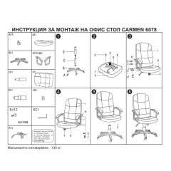 ПРЕЗИДЕНТСКИ ОФИС СТОЛ CARMEN 6078 - ЧЕРЕН_3