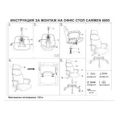 ПРЕЗИДЕНТСКИ СТОЛ CARMEN 6005 - ЗЕЛЕН_5