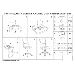 ДЕТСКИ СТОЛ CARMEN 7022-1 LUX  - РОЗОВ_5