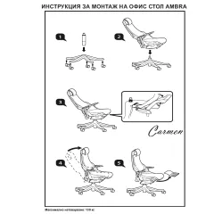 ЕРГОНОМИЧЕН СТОЛ AMBRA - ОРАНЖЕВ_5