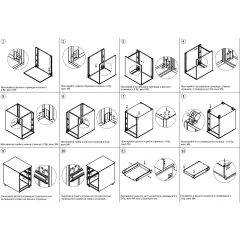 ОФИС КОНТЕЙНЕР  CR-1273 L SAND, ЧЕРВЕН_4