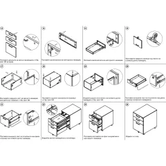 ОФИС КОНТЕЙНЕР  CR-1273 L SAND, ЧЕРВЕН_5