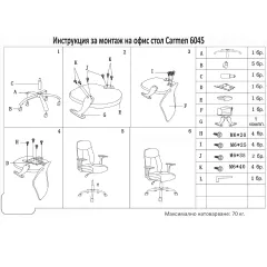 ОФИС СТОЛ CARMEN 6045  - БЯЛ_3