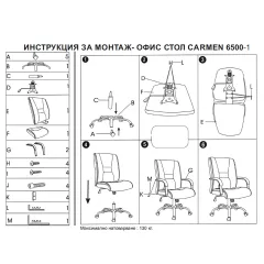 ПРЕЗИДЕНТСКИ ОФИС СТОЛ CARMEN 6500-1 - ОРАНЖЕВ_5