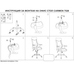 ПРЕЗИДЕНТСКИ ОФИС СТОЛ CARMEN 7528 - СИВ_4