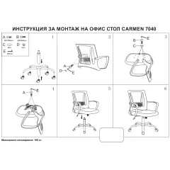 РАБОТЕН ОФИС СТОЛ CARMEN 7040 - ЧЕРЕН_5