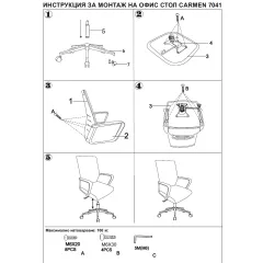 РАБОТЕН ОФИС СТОЛ CARMEN 7041 ЧЕРЕН - СИВ_5