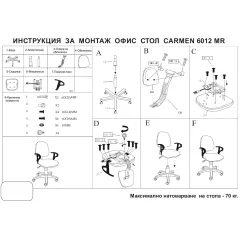 ДЕТСКИ СТОЛ CARMEN 6012 MR - ЗЕЛЕН_3