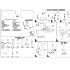 ДЕТСКИ СТОЛ PRESTIGE - БОЛИД 2_3