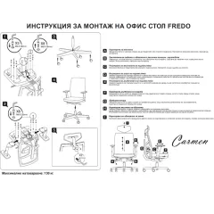 ЕРГОНОМИЧЕН СТОЛ FREDO - СИН_5