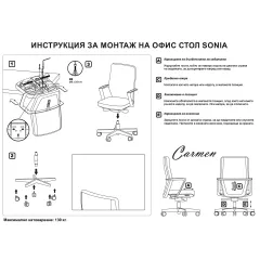 ЕРГОНОМИЧЕН СТОЛ SONIA - ШАМПАНСКО LUX_6