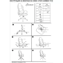 ГЕЙМЪРСКИ СТОЛ CARMEN 7510 ЧЕРНО-ЗЕЛЕН_3