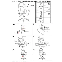 ГЕЙМЪРСКИ СТОЛ CARMEN 7525 ЧЕРНО-ЗЕЛЕН_4