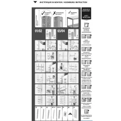МЕТАЛЕН СТЕЛАЖ STAR 180Х90Х40 СМ, ДО 350 КГ НА РАФТ - ЧЕРЕН_3