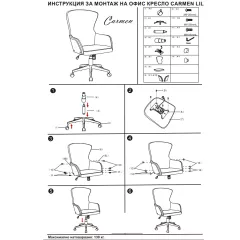 ОФИС КРЕСЛО LILI - БЕЖОВО_5