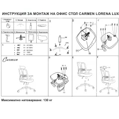 ПРЕЗИДЕНТСКИ ОФИС СТОЛ LORENA LUX - БОРДО_6