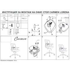 ПРЕЗИДЕНТСКИ ОФИС СТОЛ LORENA - ОРАНЖЕВ_6