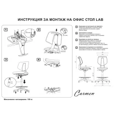 РАБОТЕН ОФИС СТОЛ LAB - БЯЛ AS_6