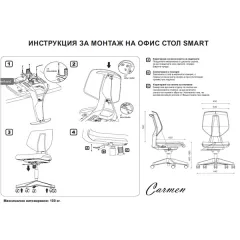 РАБОТЕН ОФИС СТОЛ SMART - БЯЛ AS_5