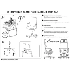 ЕРГОНОМИЧЕН СТОЛ TAR - РОЗОВ_6