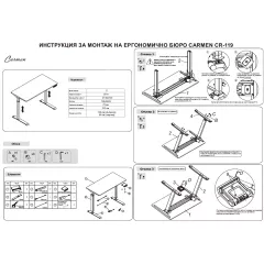 ЕРГОНОМИЧНО БЮРО С РЕГУЛИРАНЕ НА ВИСОЧИНАТА CARMEN CR-119 БЯЛ - ЧЕРЕН_5