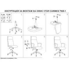 ПРЕЗИДЕНТСКИ ОФИС СТОЛ CARMEN 7529-1 КАФЯВ_4