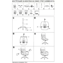 ПРЕЗИДЕНТСКИ ОФИС СТОЛ CARMEN 8113-1 - КРЕМ_7