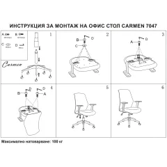РАБОТЕН ОФИС СТОЛ CARMEN 7047 СИВ-ЧЕРЕН_4