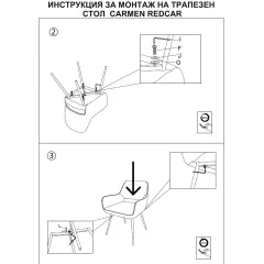 ТРАПЕЗЕН СТОЛ REDCAR - РЕЗЕДА BF 3_6