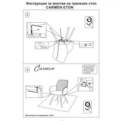 ТРАПЕЗЕН СТОЛ ETON - СВЕТЛОЗЕЛЕН BF 2_4
