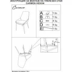 ТРАПЕЗНЕ СТОЛ HEDON - БРОНЗ BF 2_4 ТРАПЕЗНЕ СТОЛ HEDON - БРОНЗ BF 2_4