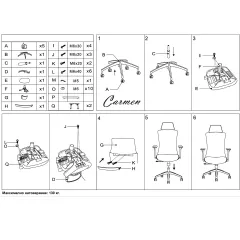 ЕРГОНОМИЧЕН СТОЛ CARMEN 7542 - СИВ_6