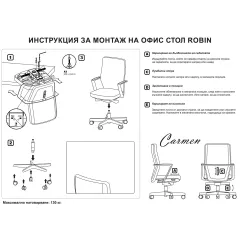 ЕРГОНОМИЧЕН СТОЛ ROBIN - ОРАНЖЕВ_7
