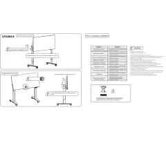 ЕРГОНОМИЧНО РЕГУЛИРУЕМО БЮРО CARMEN CR-114 W - БЯЛО_8