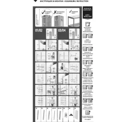 МЕТАЛЕН СТЕЛАЖ STAR 180Х90Х45 СМ, ДО 175 КГ НА РАФТ - БЯЛ_3