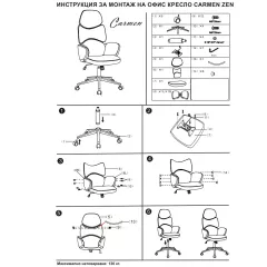 ОФИС КРЕСЛО ZEN - ЧЕРЕН_7