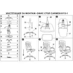 ПРЕЗИДЕНТСКИ ОФИС СТОЛ CARMEN 6113-1 - БОРДО_5