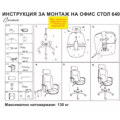 ПРЕЗИДЕНТСКИ ОФИС СТОЛ CARMEN 6401 ОРЕХ - ЧЕРНО_5