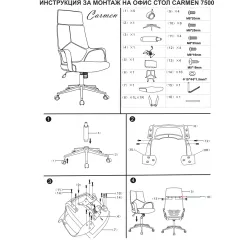 ПРЕЗИДЕНТСКИ ОФИС СТОЛ CARMEN 7500-1 - ЛИЛАВ_4
