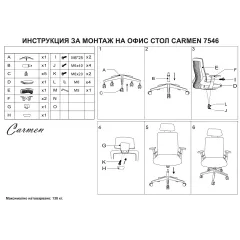 ПРЕЗИДЕНТСКИ ОФИС СТОЛ CARMEN 7546 - ОРАНЖЕВ - СИВ_5