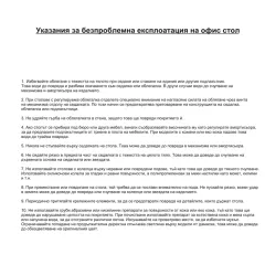 ПРЕЗИДЕНТСКИ ОФИС СТОЛ CARMEN 7562 - ЧЕРЕН_6