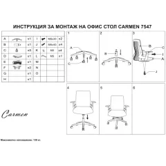 РАБОТЕН ОФИС СТОЛ CARMEN 7547 - ЗЕЛЕН-СИВ_5