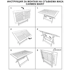 СГЪВАЕМА ДЪРВЕНА ГРАДИНСКА МАСА MARIT_2